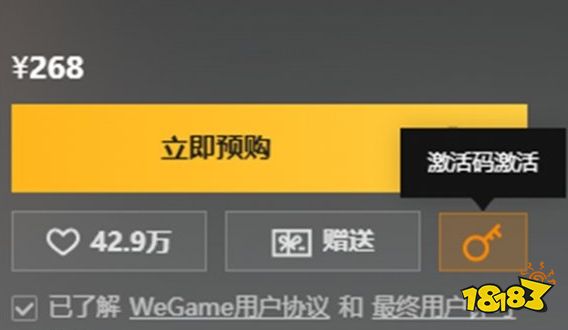 黑神話悟空CDK怎么激活 黑神話cdk激活方法介紹