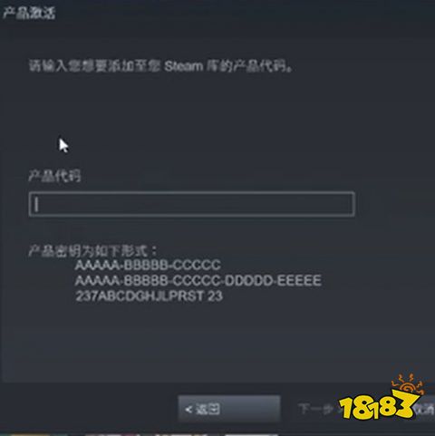 黑神話悟空CDK怎么激活 黑神話cdk激活方法介紹
