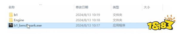 黑神话悟空性能测试工具打不开怎么办 性能测试工具开启方法介绍