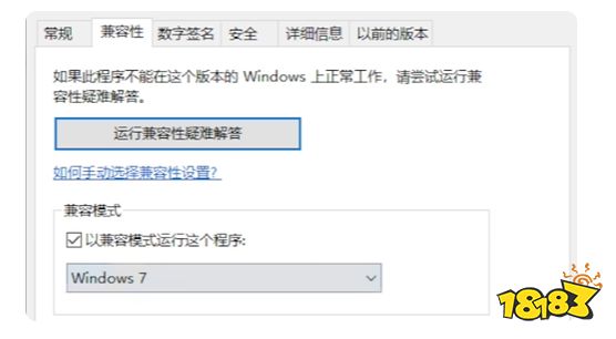 黑神话悟空性能测试工具打不开怎么办 性能测试工具开启方法介绍