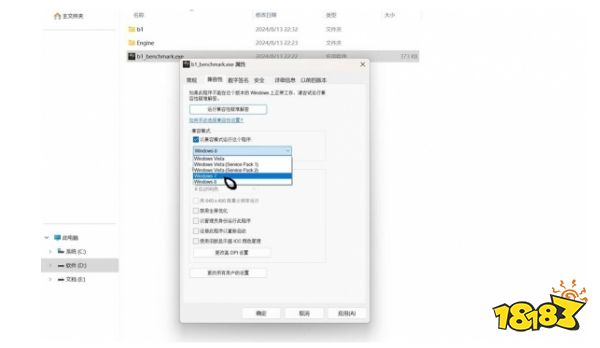黑神話悟空性能測(cè)試工具閃退怎么辦 性能測(cè)試工具報(bào)錯(cuò)閃退解決方法