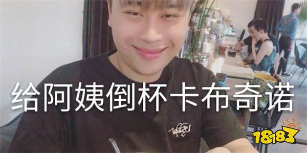 卢本伟复播悬念再起：昔日游戏一哥现状曝光，体重飙升近300斤？