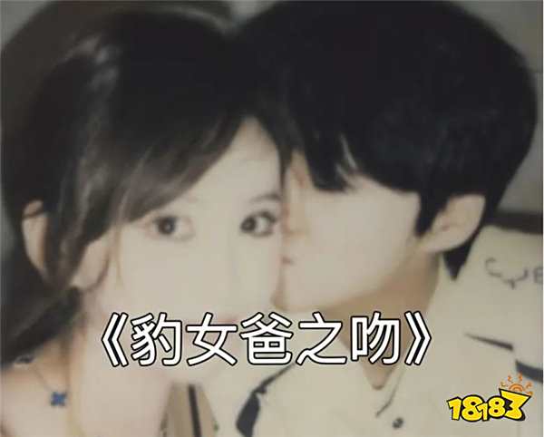 真·富婆风范！NIP战队夺冠，乐言女友高调秀恩爱引热议！