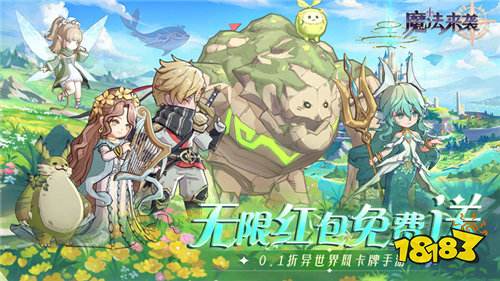 [8.14]每日0.1折變態(tài)手游推薦：開盲盒的快樂你了解嗎？緊張、刺激超好玩！