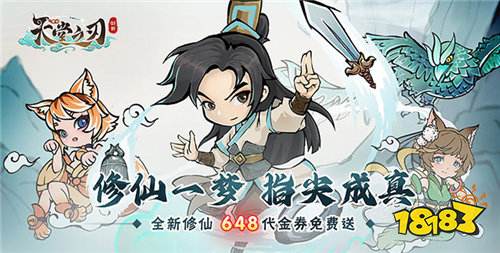 [8.14]每日0.1折變態(tài)手游推薦：開盲盒的快樂你了解嗎？緊張、刺激超好玩！