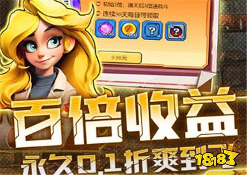 [8.14]巴兔新游速遞：真正的變態福利游戲！真正的極致游戲體驗！