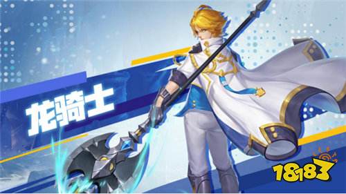 星界幻想龙骑士、魔剑士最新职业介绍（星界幻想新手大礼包福利码汇总）