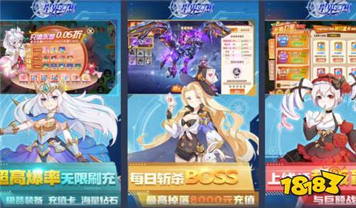 星界幻想龙骑士、魔剑士最新职业介绍（星界幻想新手大礼包福利码汇总）