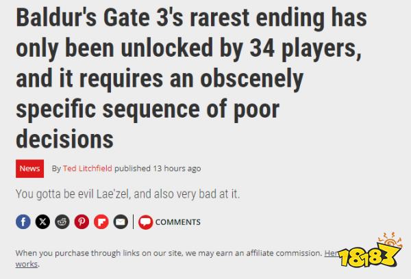 大窝囊的选项！《博德之门3》“最罕见结局”仅有34名玩家达成！
