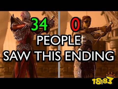 大窝囊的选项！《博德之门3》“最罕见结局”仅有34名玩家达成！