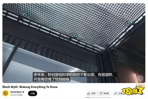 又故意挑事？外网主流媒体刻意提及《黑神话》“性别歧视”争议！