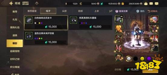 dnf手游天空套怎么合最便宜 dnf手游天空套省錢合成方法