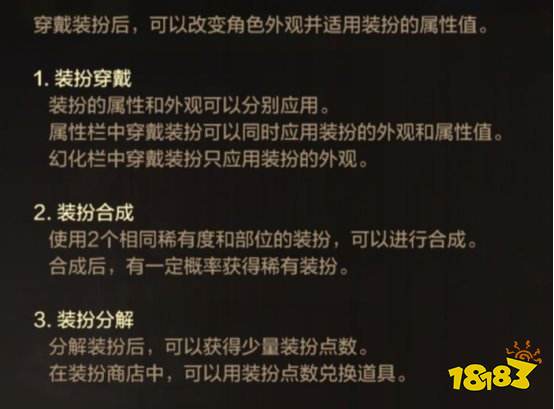 dnf手游天空套怎么合最便宜 dnf手游天空套省錢合成方法