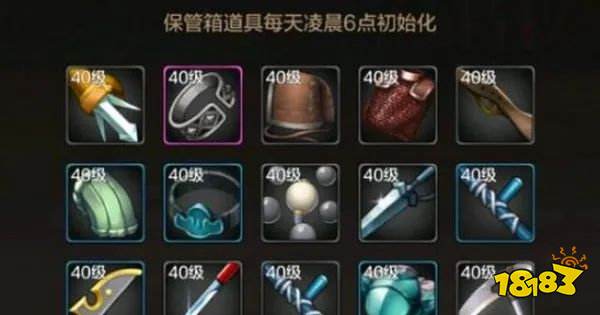 dnf手游臨時保管箱在哪 dnf手游臨時保管箱位置介紹