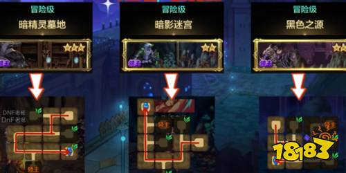 dnf手游獅子頭在哪些地方刷新 dnf手游獅子頭刷新位置一覽