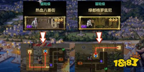 dnf手游獅子頭在哪些地方刷新 dnf手游獅子頭刷新位置一覽
