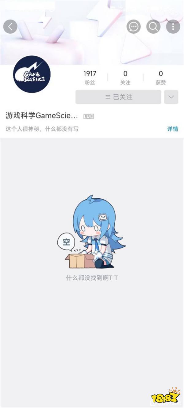 B站惊现游戏科学新号，疑似将有新作上线，网友直呼：新游预告要来了？