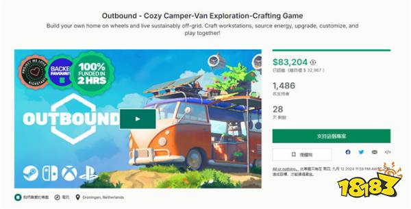 开放世界新作《Outbound》众筹告捷，2026年开启房车版‘荒野大镖客’探险之旅！