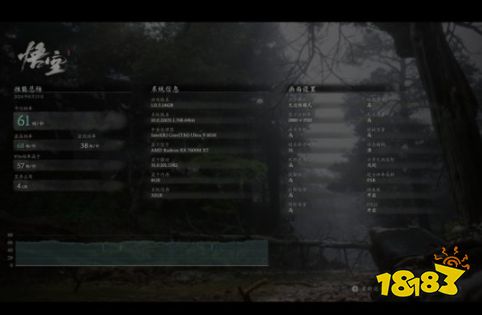 用华为玩黑神话？这味儿对了！华为MateBook能玩《黑神话》，外置显卡平均61帧