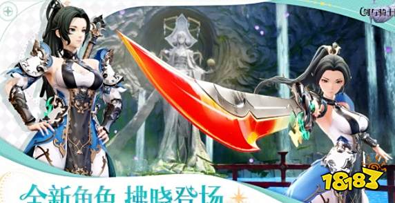 冒险RPG游戏剑与骑士团好玩吗 剑与骑士团游戏攻略大全