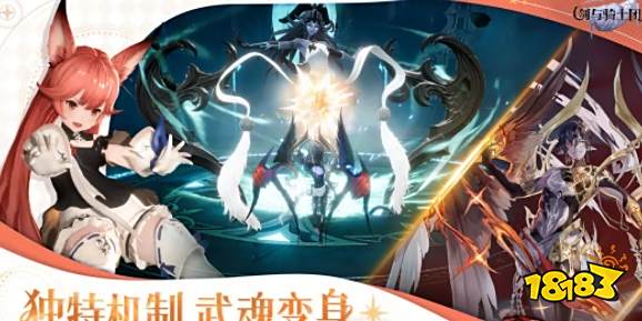 冒险RPG游戏剑与骑士团好玩吗 剑与骑士团游戏攻略大全
