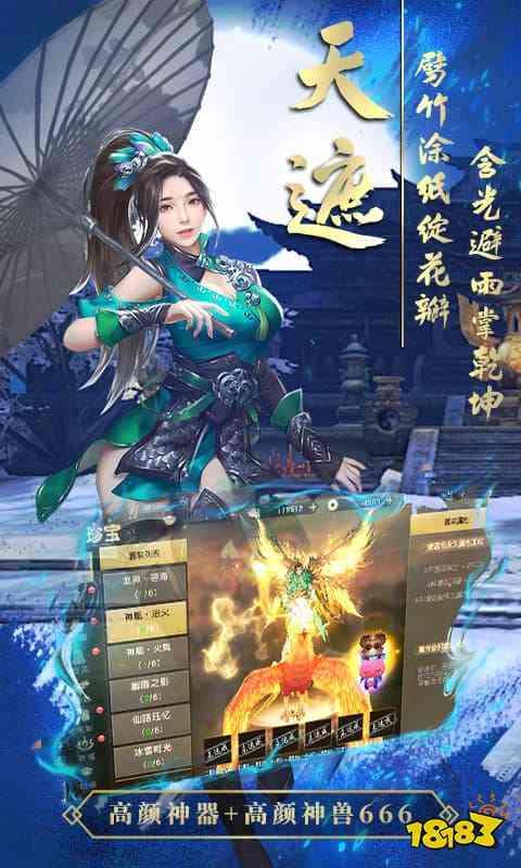 2024必玩的暗黑仙侠手游排行 热门暗黑仙侠游戏有哪些