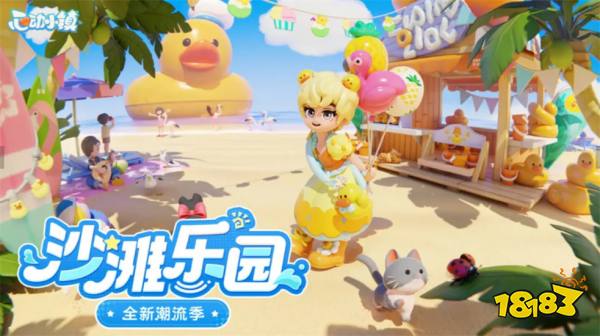 “动森like”手游惊喜来袭，心动小镇开启第一次大规模更新