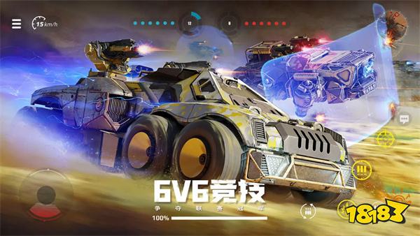 創(chuàng)世戰(zhàn)車電腦版2024