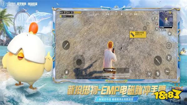 和平精英體驗服官方正版