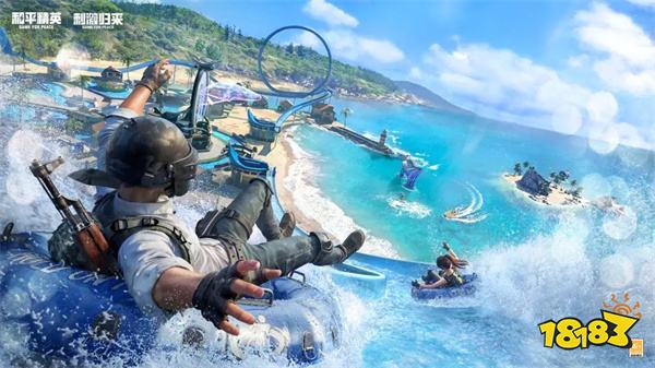 和平精英體驗服官方正版