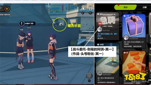 絕區(qū)零1.1再建麗都全獎?wù)率占恢?再建麗都8個獎?wù)率占ヂ? class=