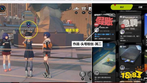 絕區(qū)零1.1再建麗都全獎?wù)率占恢?再建麗都8個獎?wù)率占ヂ? class=