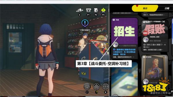 絕區(qū)零1.1再建麗都全獎?wù)率占恢?再建麗都8個獎?wù)率占ヂ? class=