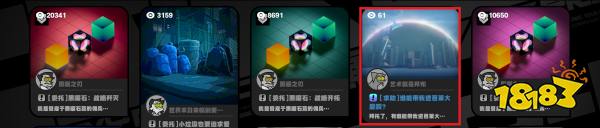 絕區零1.1與人為善獎章怎么收集 再建麗都與人為善獎章收集攻略