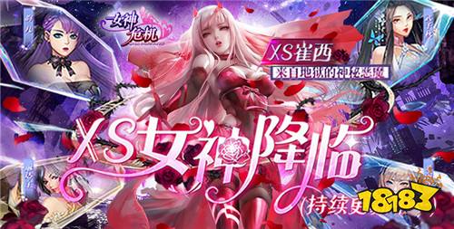 “8.15”限時福利活動:專區變態游戲試玩任務開始~玩游戲拿紅包贏大獎!