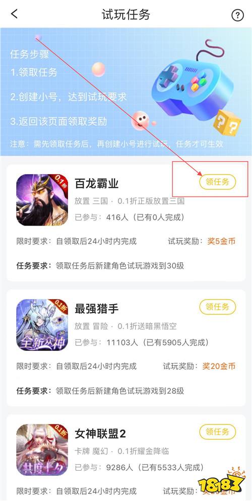 “8.15”限时福利活动：专区变态游戏试玩任务开始~玩游戏拿红包赢大奖！