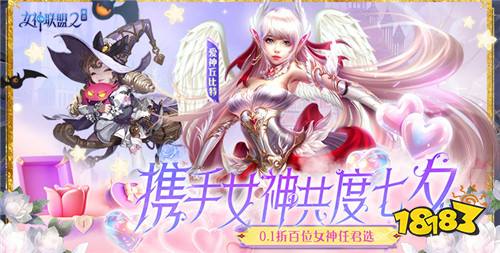 “8.15”限時福利活動:專區變態游戲試玩任務開始~玩游戲拿紅包贏大獎!