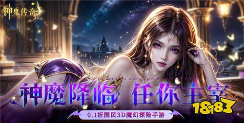 “8.15”限時福利活動:專區變態游戲試玩任務開始~玩游戲拿紅包贏大獎!