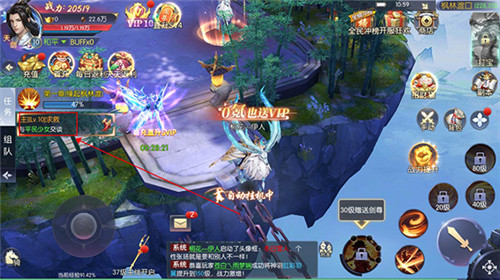 点击冒险之旅0.1折魔导师免费版