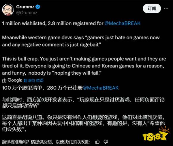 前暴雪制作人盛赞《解限机》！怒斥西方游戏开发者背离玩家需求？