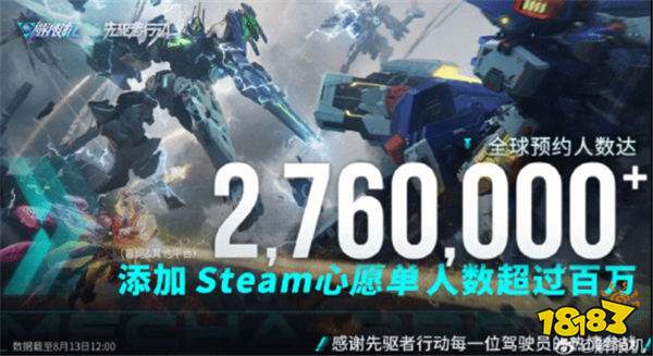 前暴雪制作人盛赞《解限机》！怒斥西方游戏开发者背离玩家需求？