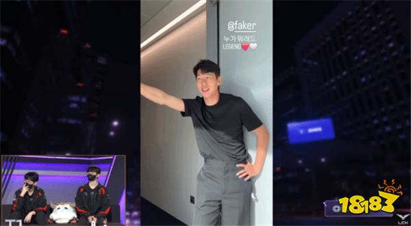 孙兴慜跨界大联动:足球巨星最想与Faker共进晚餐?