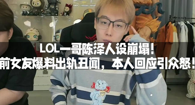 PG电子官方网站(PG Games)lol所有英雄顺序图片快速认识lol的所有英雄