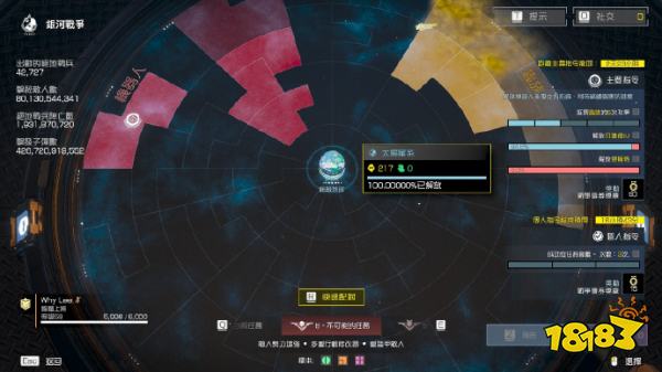 一手好牌打得稀烂！《绝地潜兵2》官方再次致歉：承认“更新没做好”！