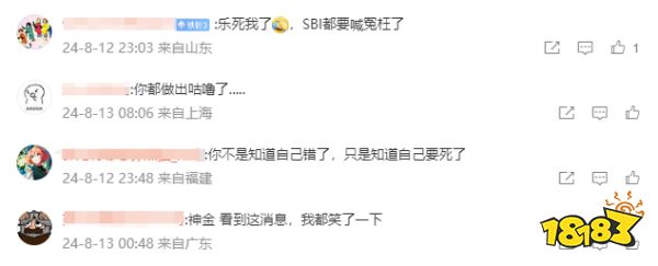玩家毒舌周刊|某魚出現大量“《黑神話》代寫差評”業務，玩家怒了！