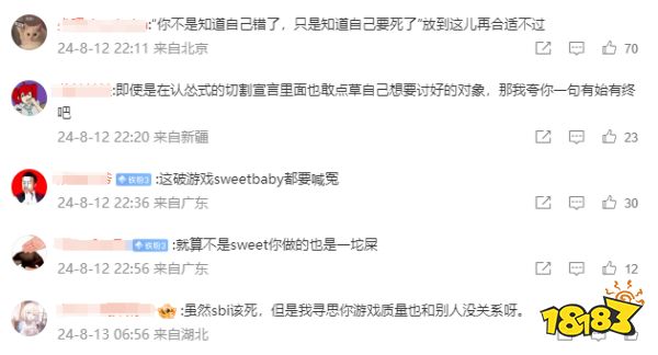 玩家毒舌周刊|某魚出現大量“《黑神話》代寫差評”業務，玩家怒了！