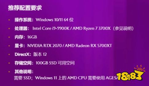 《龙腾世纪4》配置需求公布：显卡最低GTX 970/1650，需100GB硬盘可用空间