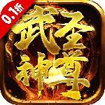 烈焰皇城