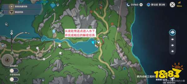 原神子探测单元收集攻略 子探测单元采集路线汇总