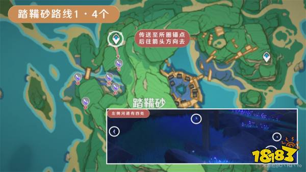 原神晶化骨髓采集位置大全 晶化骨髓高效采集路線